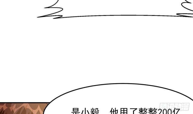 修仙归来在校园漫画,第352话 震惊四座13图