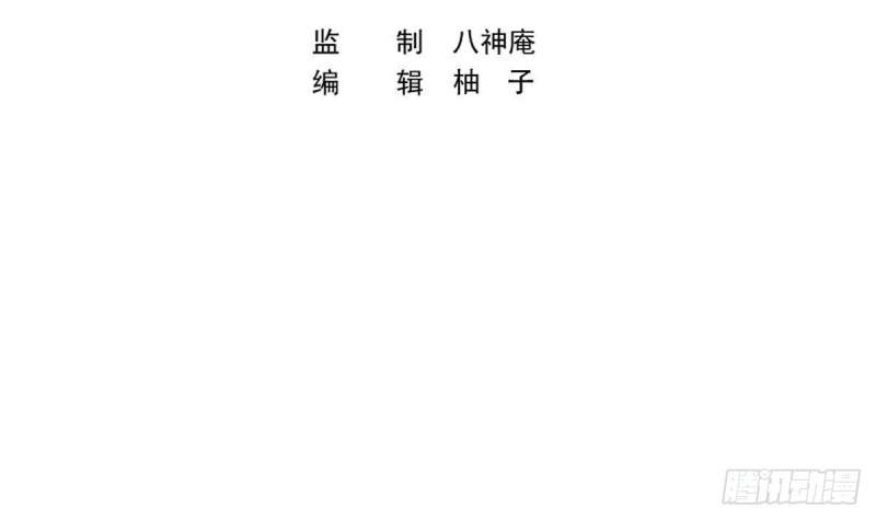 修仙归来在校园漫画,第353话 温暖的时刻3图