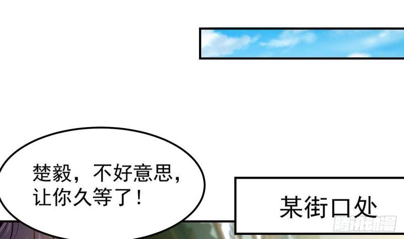 修仙归来在校园漫画,第353话 温暖的时刻40图