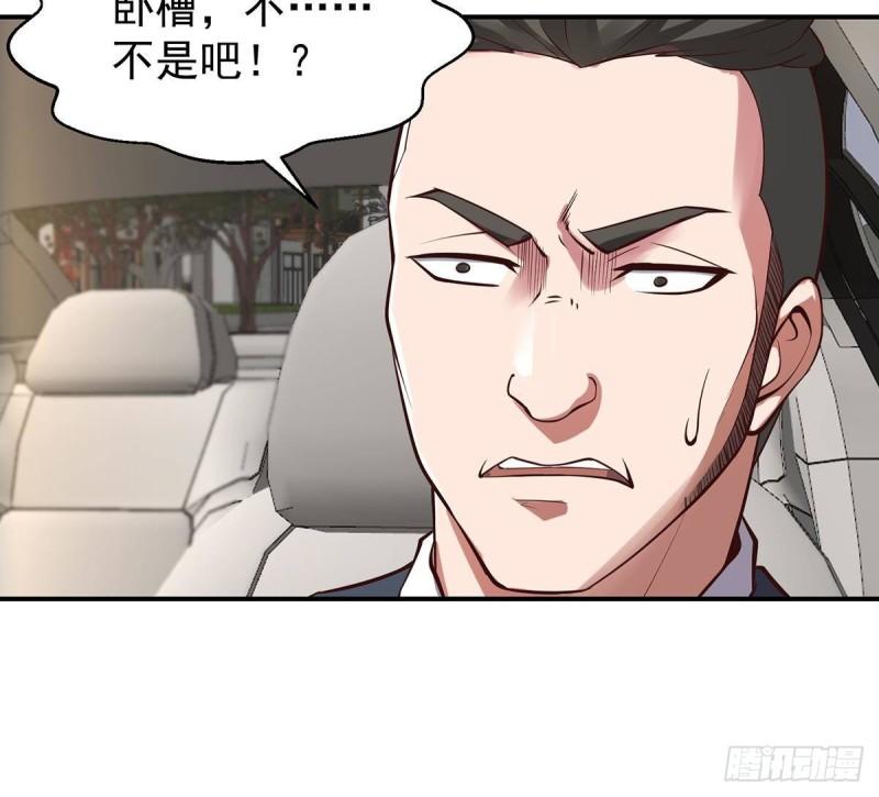 修仙归来在校园漫画,第354话 打脸小人24图