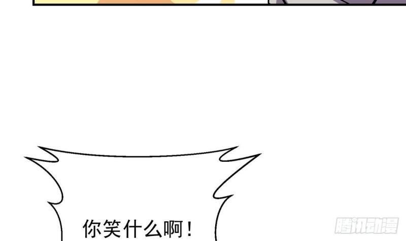 修仙归来在校园漫画,第358话 谁的干爹要来？39图