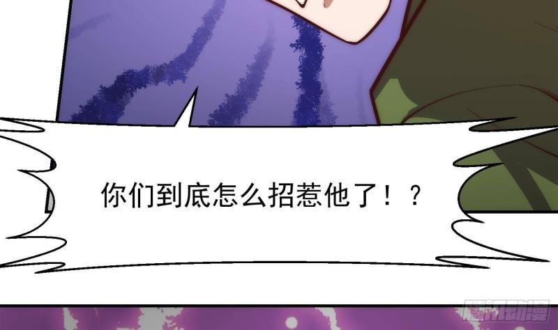 修仙归来在校园漫画,第359话 我是他大哥36图