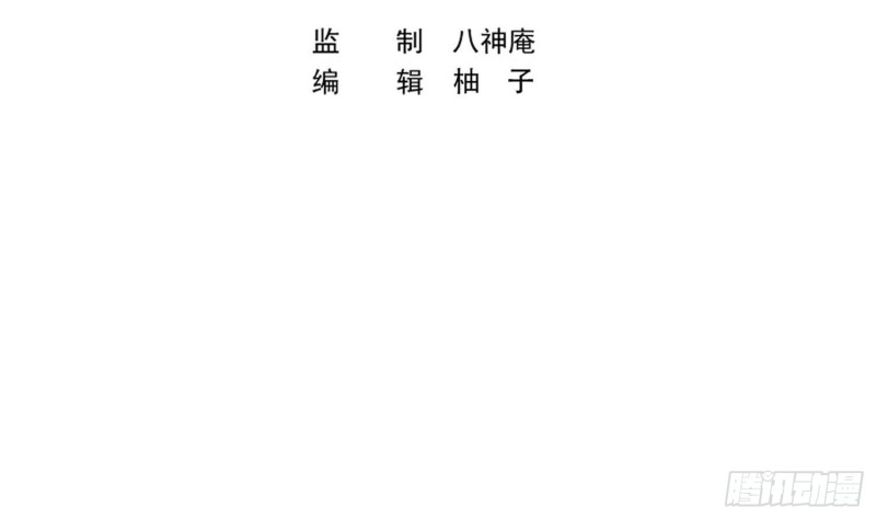 修仙归来在校园漫画,第359话 我是他大哥3图