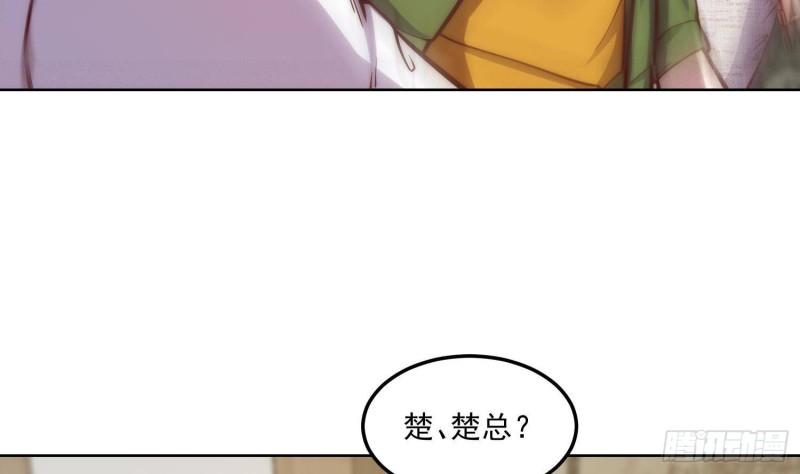 修仙归来在校园漫画,第359话 我是他大哥21图