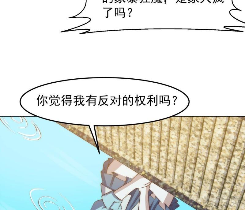 修仙归来在校园漫画,第361话 现实的无奈23图