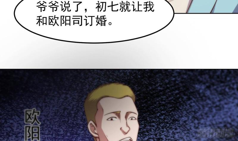 修仙归来在校园漫画,第361话 现实的无奈20图