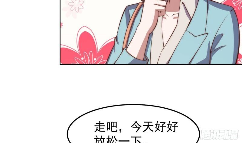 修仙归来在校园漫画,第361话 现实的无奈5图