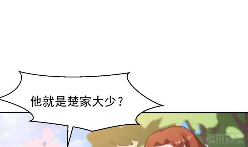 修仙归来在校园漫画,第362话 欺负我女朋友？25图