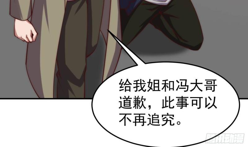 修仙归来在校园漫画,第362话 欺负我女朋友？29图