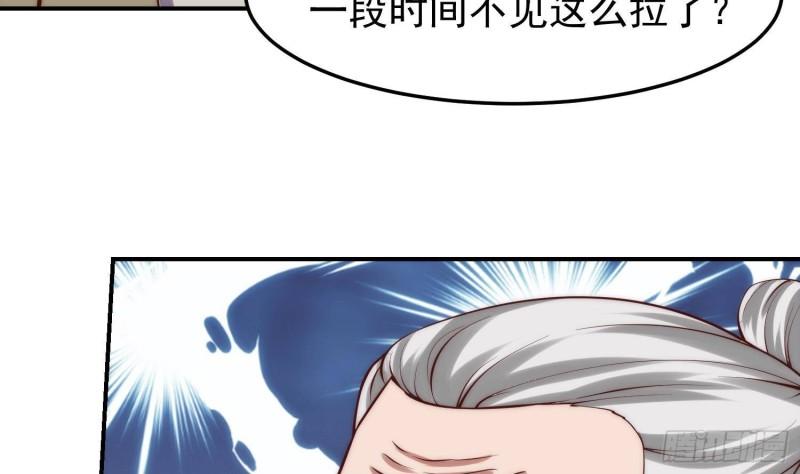 修仙归来在校园漫画,第362话 欺负我女朋友？45图