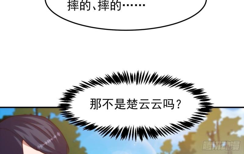 修仙归来在校园漫画,第363话 专找女人欺负28图