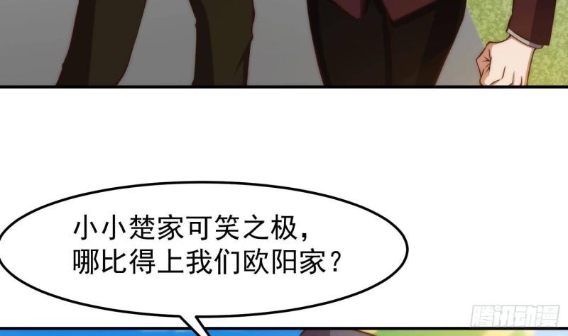 修仙归来在校园漫画,第363话 专找女人欺负33图