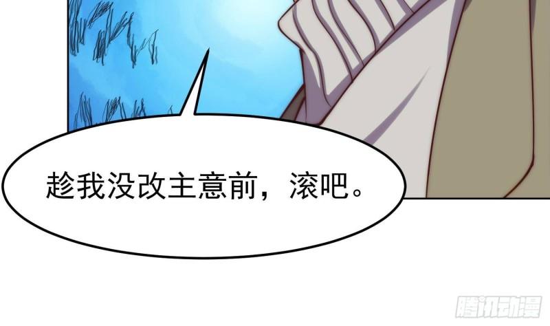 修仙归来在校园漫画,第364话 恶人自有恶人磨32图