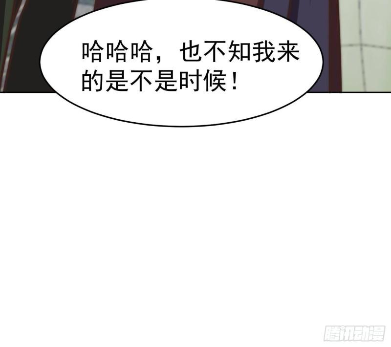 修仙归来在校园漫画,第367话 你个穷鬼有朋友？43图