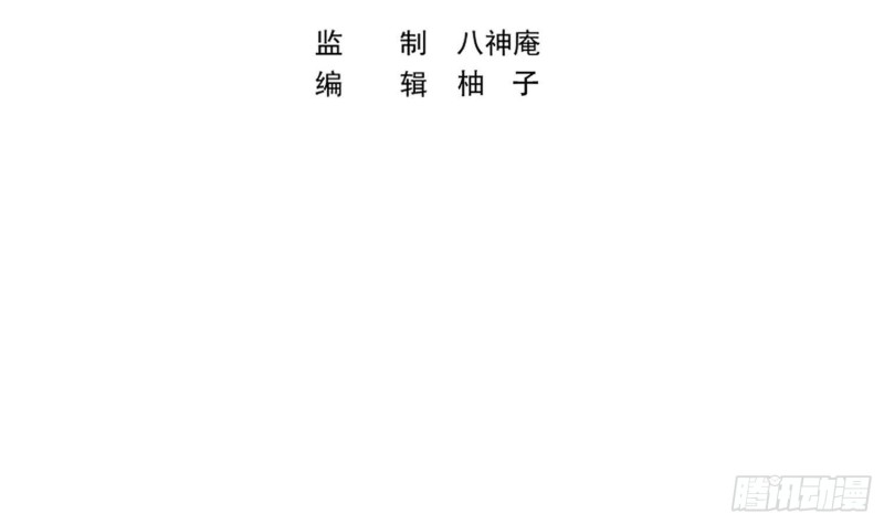 修仙归来在校园漫画,第367话 你个穷鬼有朋友？3图