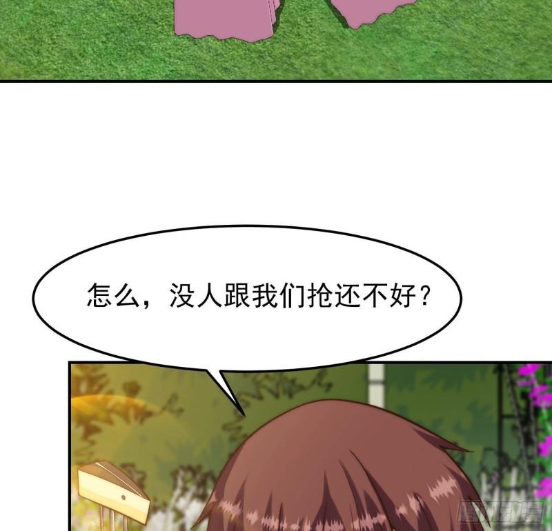 修仙归来在校园漫画,第367话 你个穷鬼有朋友？22图