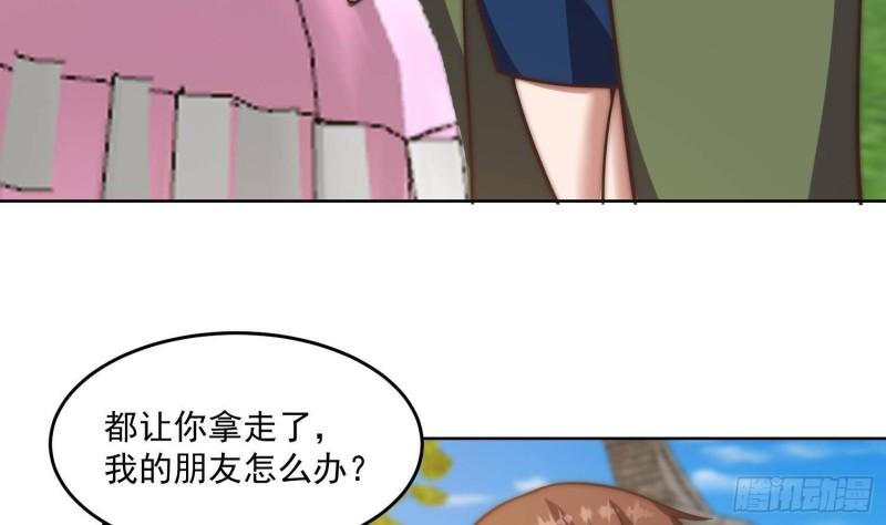 修仙归来在校园漫画,第367话 你个穷鬼有朋友？29图