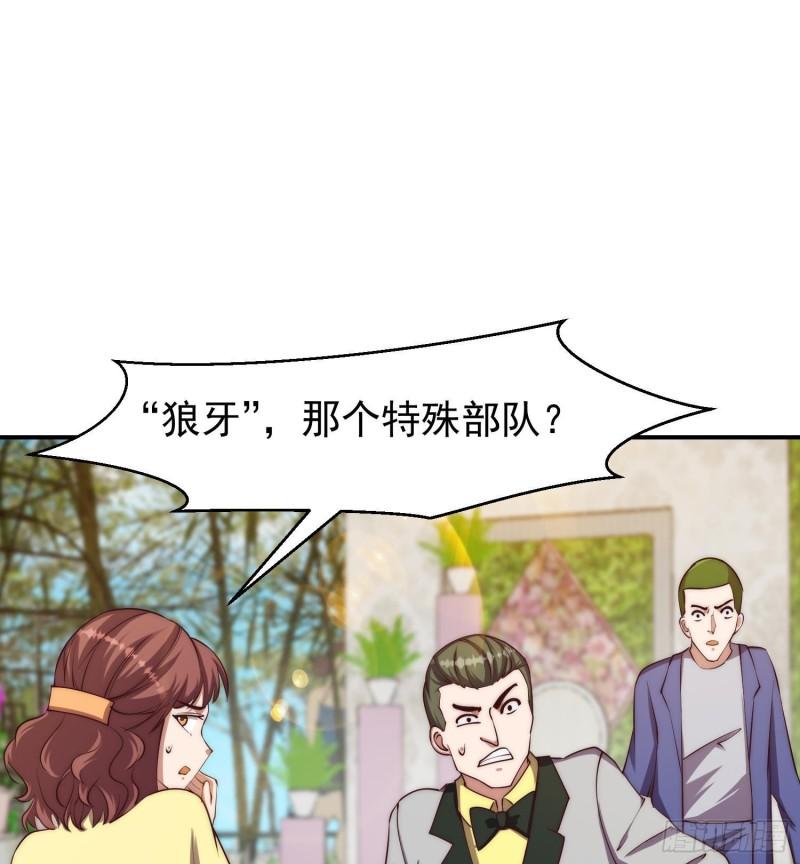 修仙归来在校园漫画,第369话 请您当教官23图