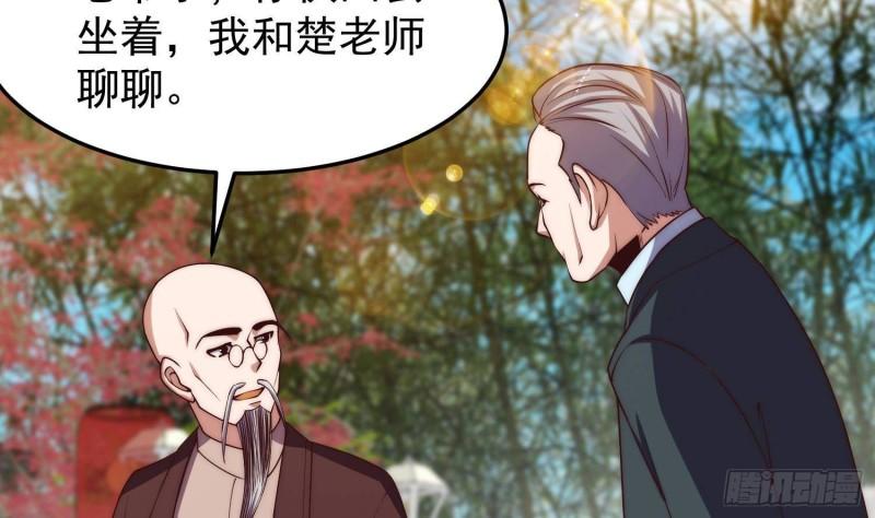 修仙归来在校园漫画,第369话 请您当教官12图