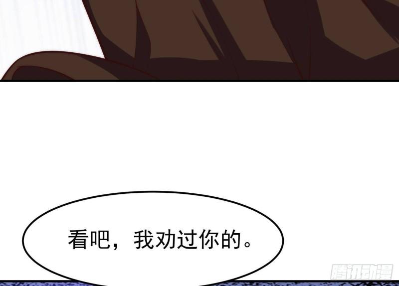 修仙归来在校园漫画,第370话 找宗师麻烦？25图