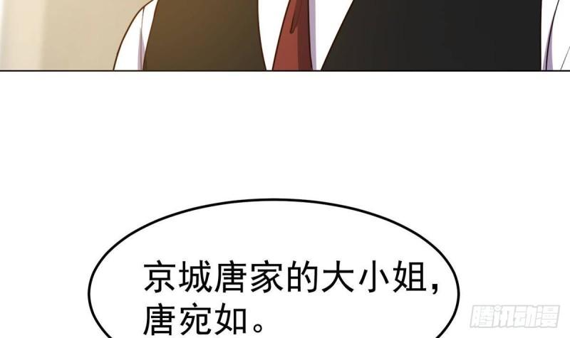 修仙归来在校园漫画,第372话 楚毅的母亲27图