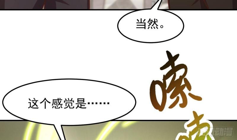 修仙归来在校园漫画,第373话 你有大病？43图