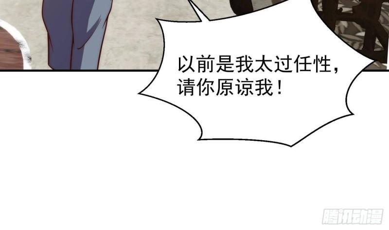 修仙归来在校园漫画,第373话 你有大病？18图