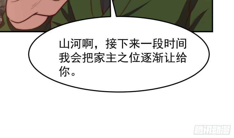 修仙归来在校园漫画,第373话 你有大病？35图