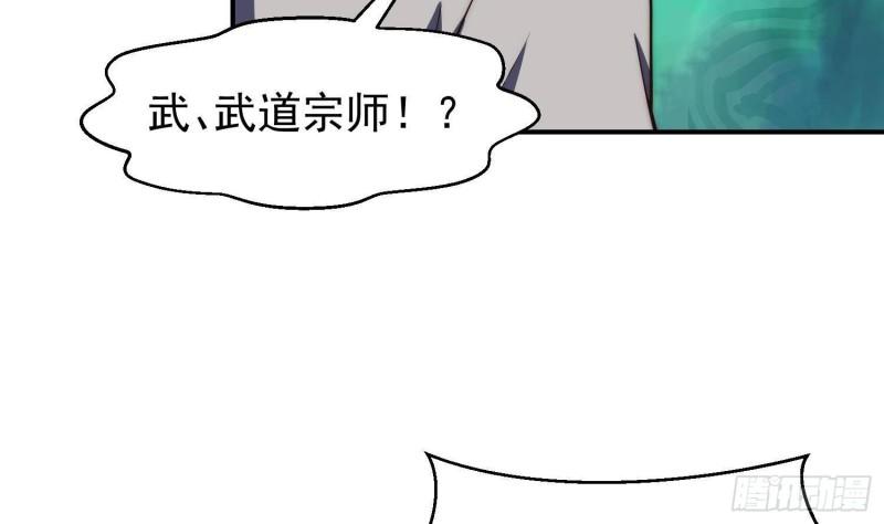 修仙归来在校园漫画,第379话 你确定要跟我打？32图