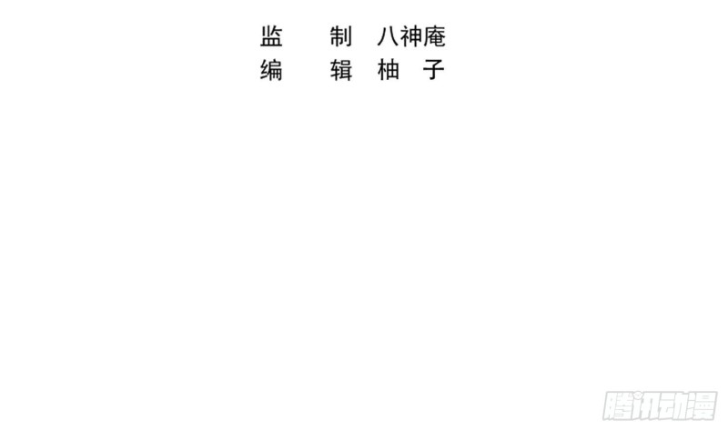 修仙归来在校园漫画,第384话 学校又来幺蛾子3图