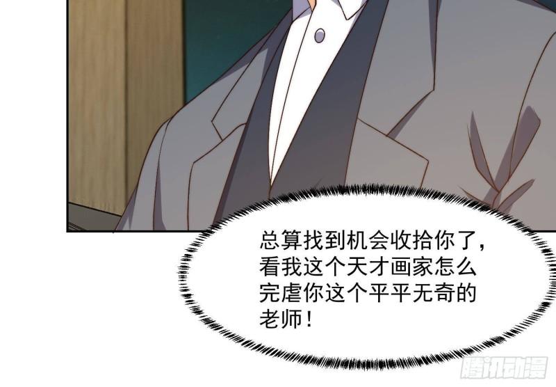 修仙归来在校园漫画,第386话 绘画大赛开始27图