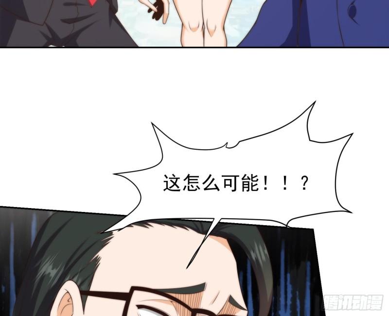 修仙归来在校园漫画,第390话 音律的海洋26图