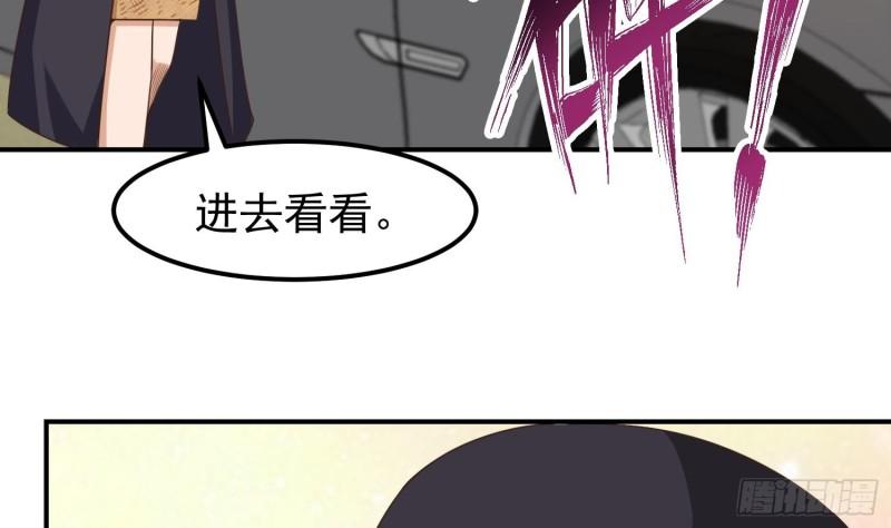 修仙归来在校园漫画,第390话 音律的海洋52图