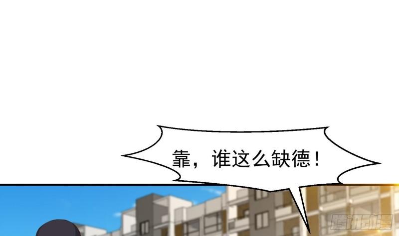 修仙归来在校园漫画,第390话 音律的海洋50图