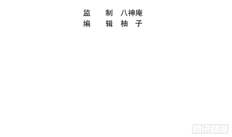 修仙归来在校园漫画,第397话 西方势力来袭3图