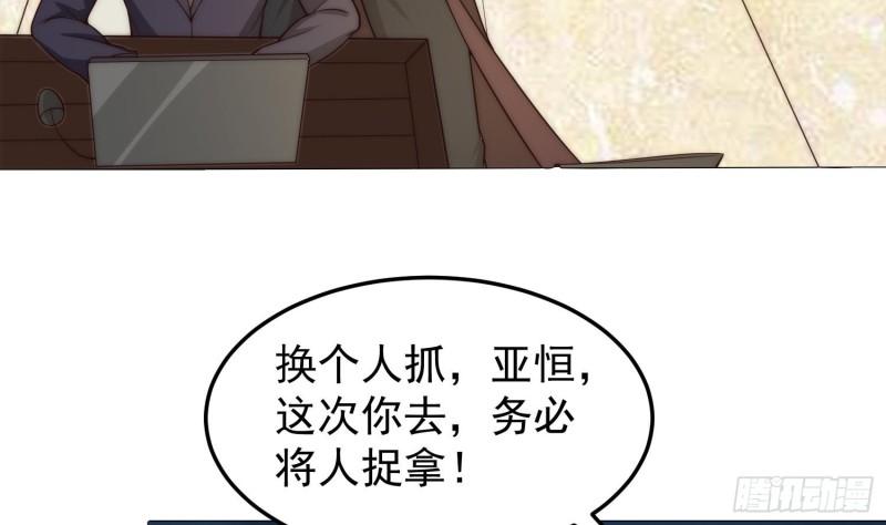 修仙归来在校园漫画,第398话 学校里藏龙卧虎21图