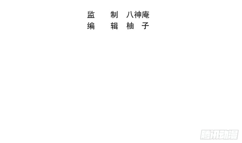 修仙归来在校园漫画,第398话 学校里藏龙卧虎3图