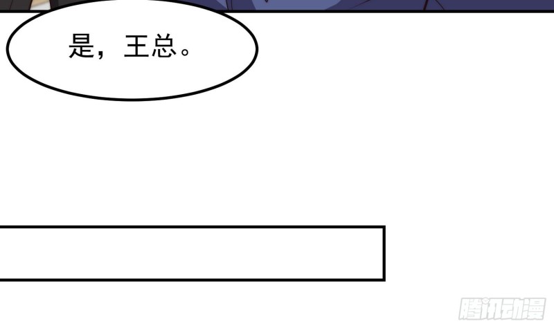 修仙归来在校园漫画,第403话 又有人要作死了42图