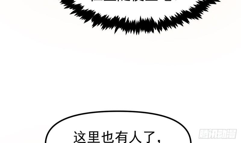 修仙归来在校园漫画,第421话 音乐会的双马尾24图