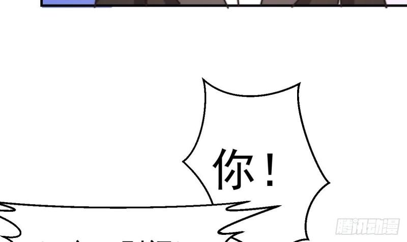 修仙归来在校园漫画,第421话 音乐会的双马尾33图