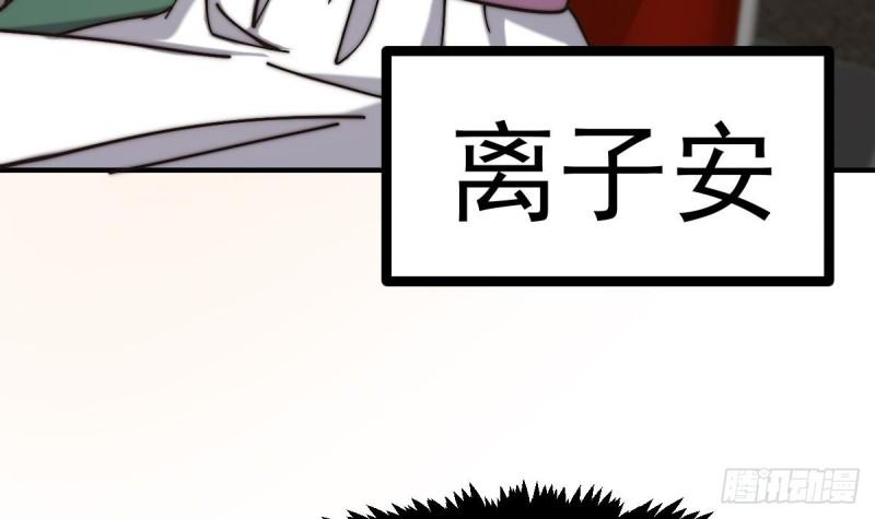 修仙归来在校园漫画,第421话 音乐会的双马尾21图