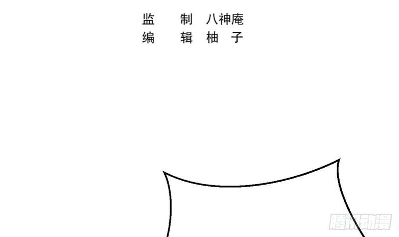 修仙归来在校园漫画,第423话 这就是受苦？3图