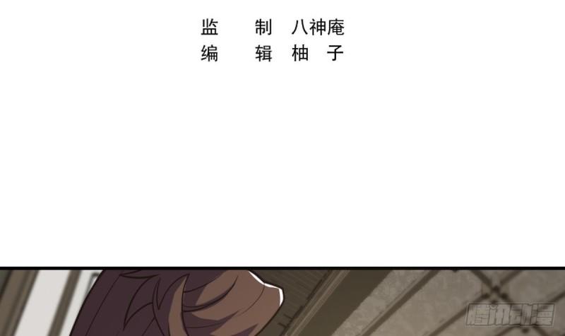 修仙归来在校园漫画,第429话 你们真是可爱啊3图