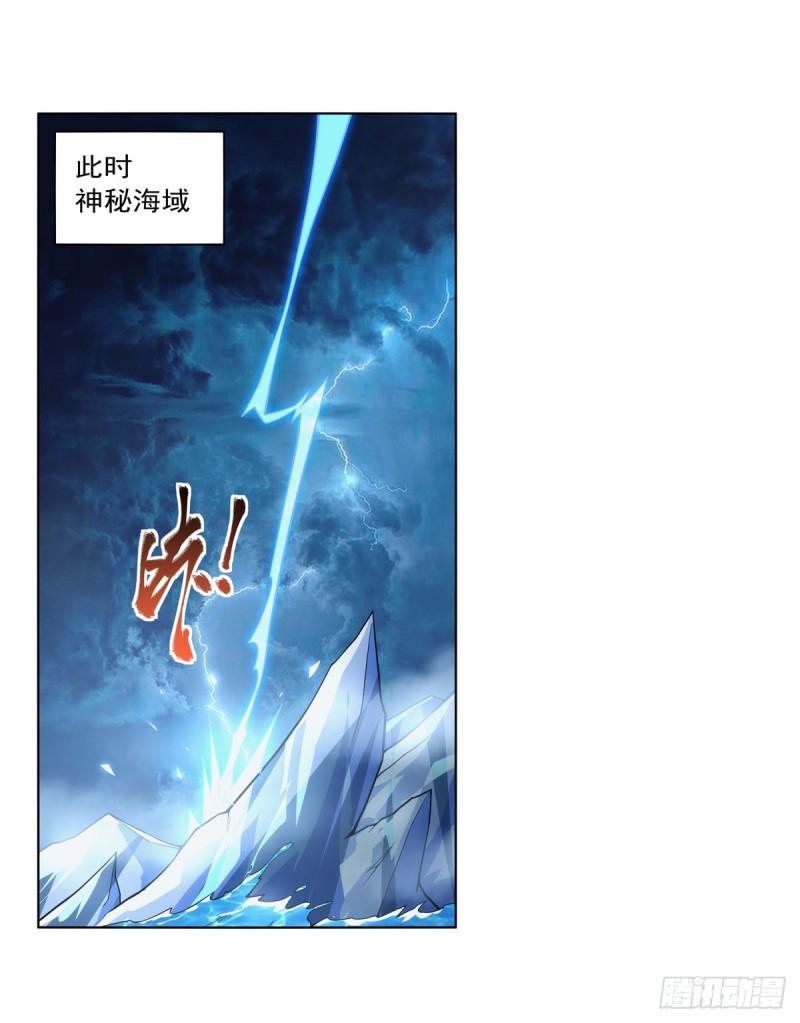 失业魔王作者漫画,第291话 诞下神灵39图