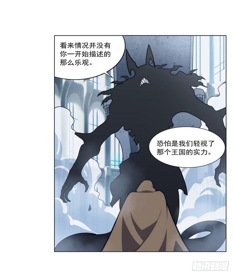 失业魔王作者漫画,第291话 诞下神灵55图