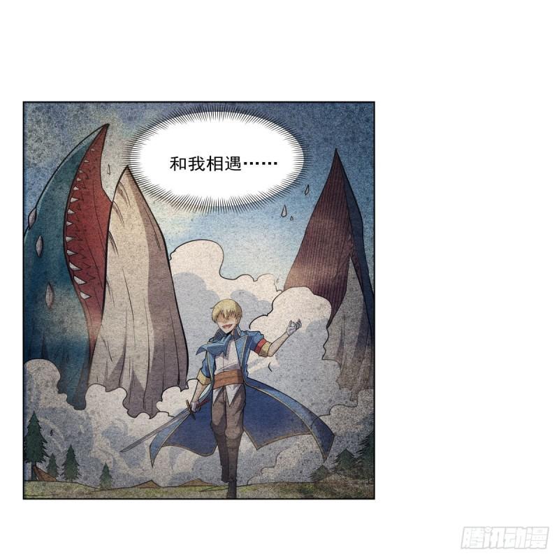 失业魔王作者漫画,第291话 诞下神灵27图