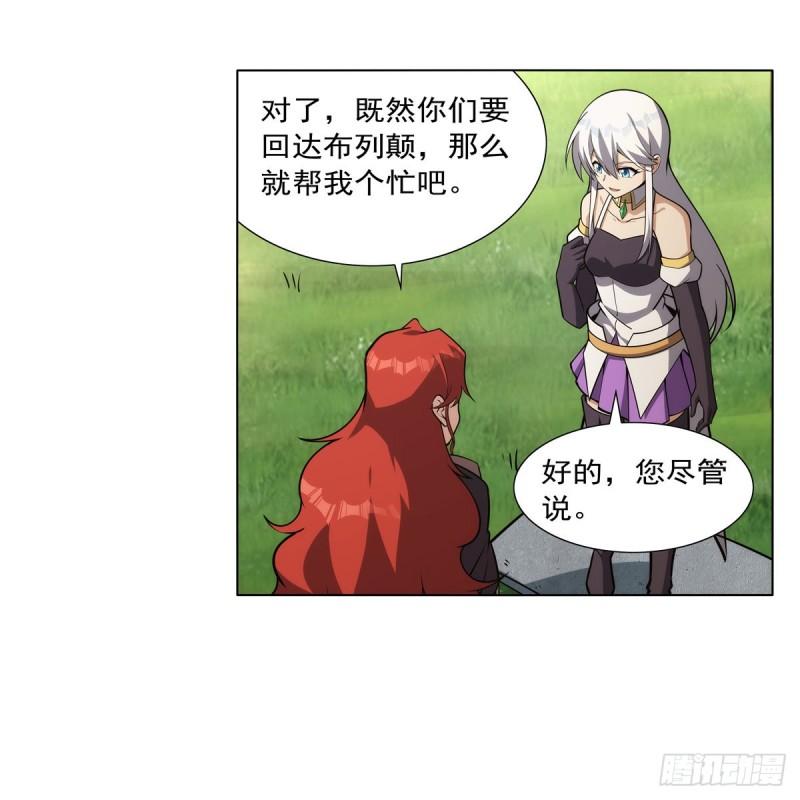 失业魔王漫画,第304话 活捉女恶魔13图