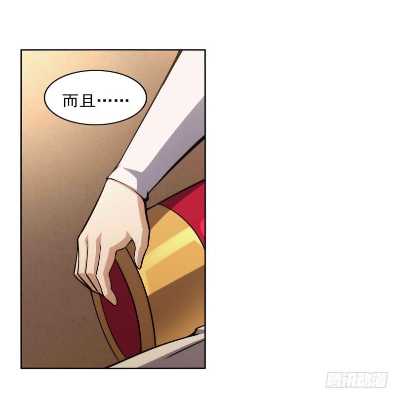 失业魔王漫画免费阅读下拉式6漫画,第307话 摩根家族50图