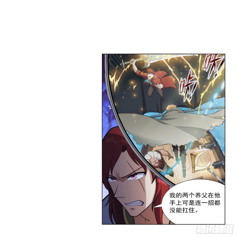 失业魔王漫画免费阅读下拉式6漫画,第307话 摩根家族35图