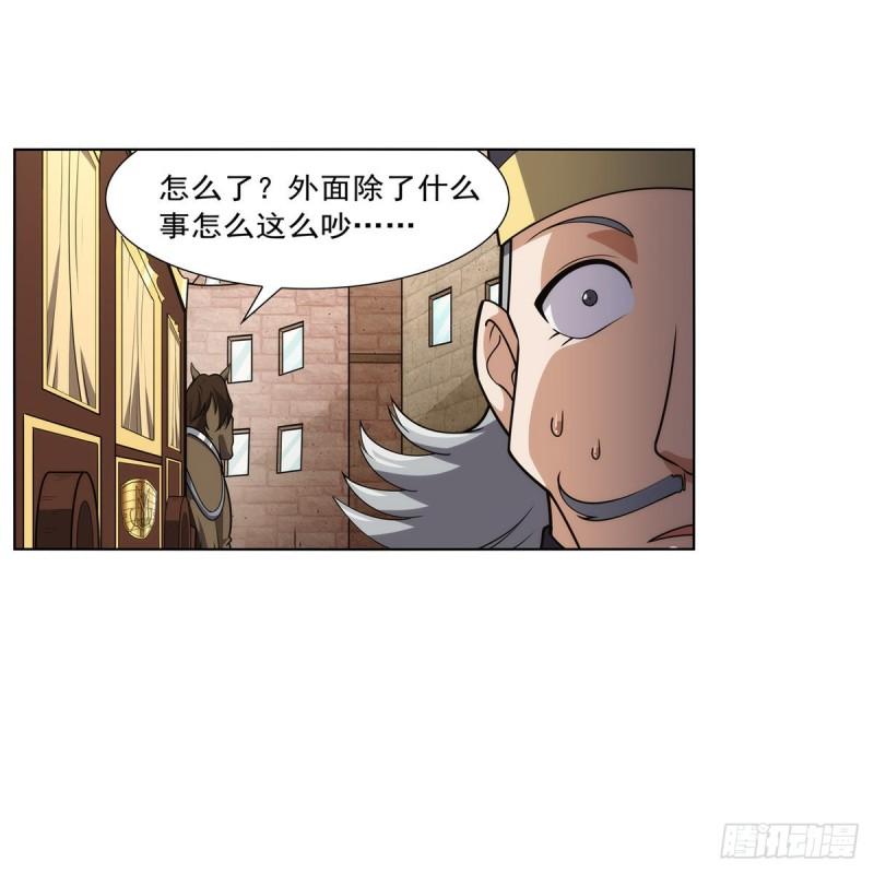 失业魔王漫画免费阅读下拉式6漫画,第307话 摩根家族15图